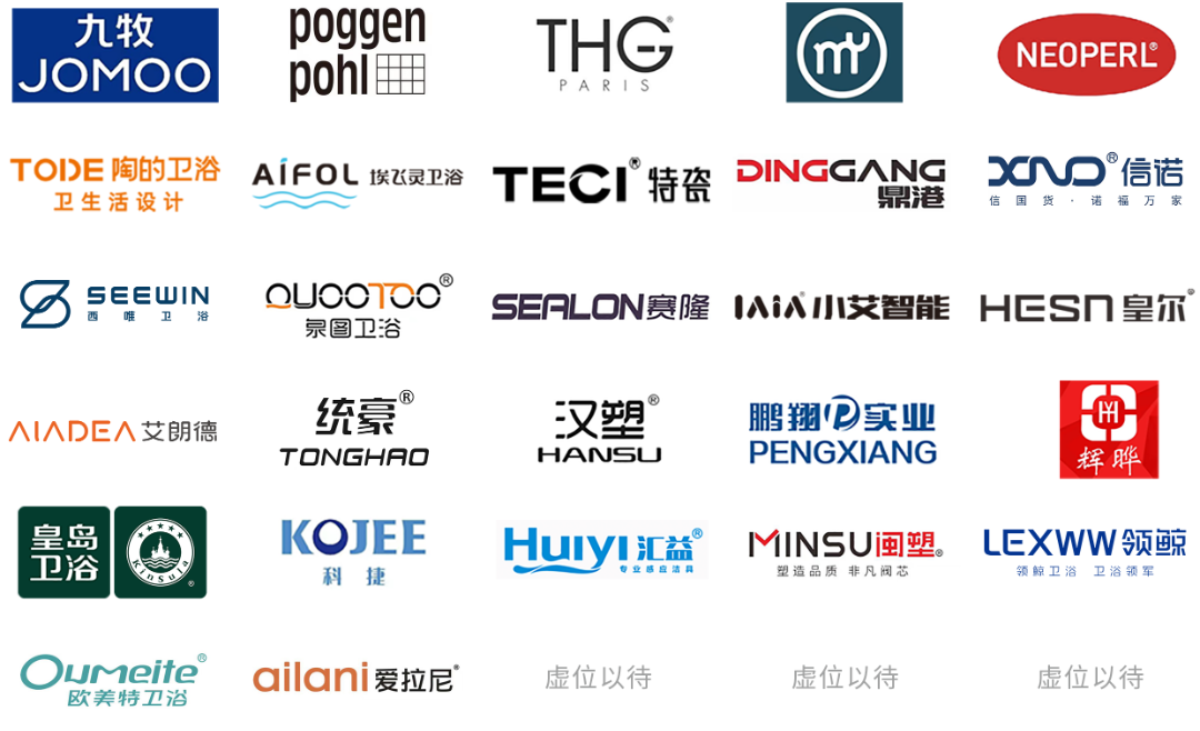 首屆中國（南安）國際廚衛(wèi)展覽會將在中國水暖城舉辦，火熱招展中1.png