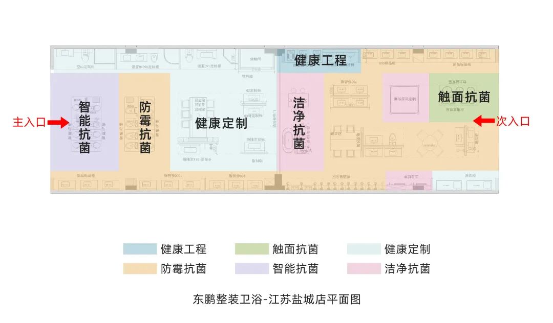 2022優(yōu)秀店面｜健康美學(xué)空間，詮釋產(chǎn)品與人的藝術(shù)交互.jpg