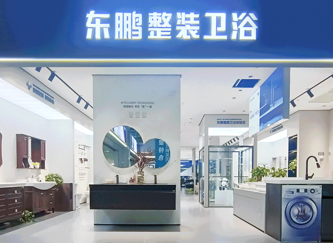 2022優(yōu)秀店面｜健康美學(xué)空間，詮釋產(chǎn)品與人的藝術(shù)交互2.gif