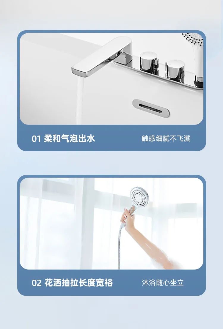 東鵬整裝衛(wèi)浴多瑙河系列｜暢享簡約，靜享沐浴9.jpg