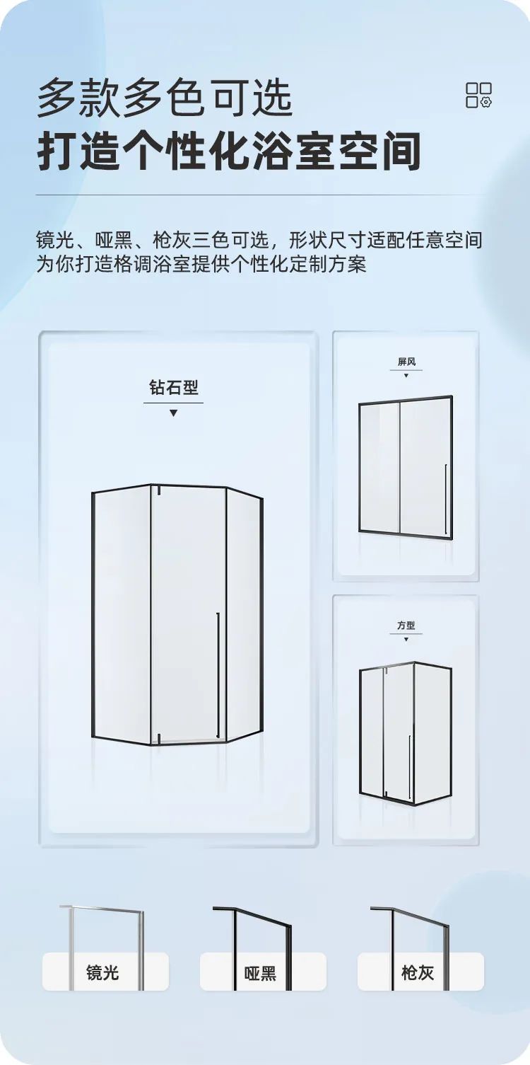 東鵬整裝衛(wèi)浴R2系列淋浴房｜個性定制，演繹極簡空間美學3.jpg
