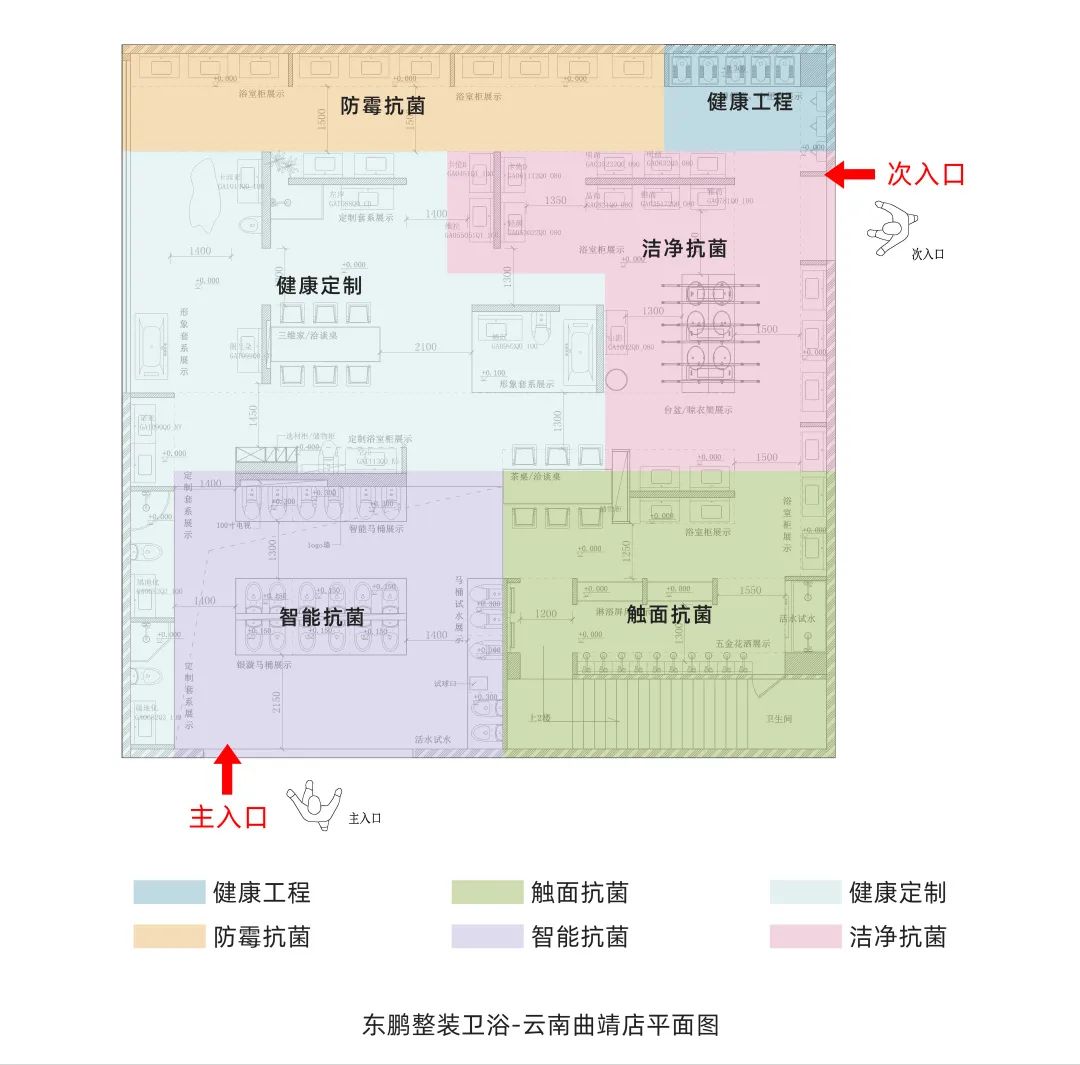 東鵬整裝衛(wèi)浴云南曲靖店：健康升級，營造人居場景2.jpg