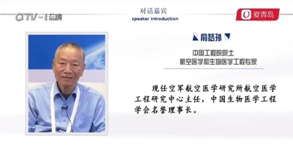 負氧離子竟然能預(yù)防新冠病毒來聽專家解讀.jpg