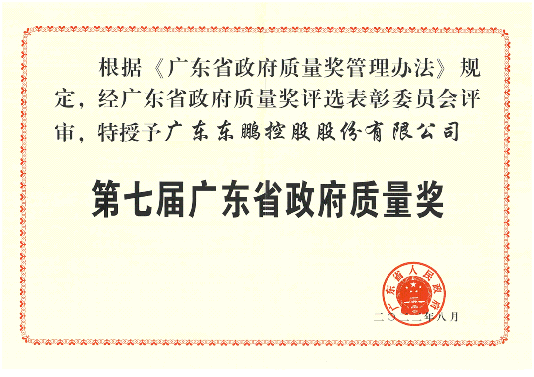 東鵬整裝衛(wèi)浴X中國自行車運動協會戰(zhàn)略合作簽約會圓滿舉行！5.gif