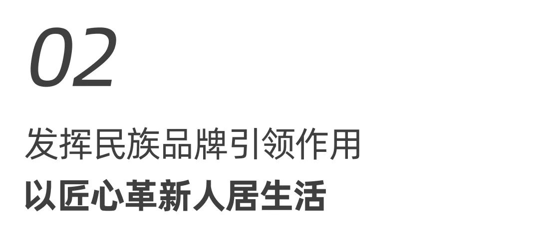 東鵬整裝衛(wèi)浴X中國自行車運動協會戰(zhàn)略合作簽約會圓滿舉行！4.jpg