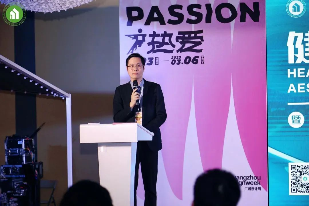 2023健康家居美學大會暨佛山市健康家居材料協(xié)會交流大會成功舉辦！10.jpg