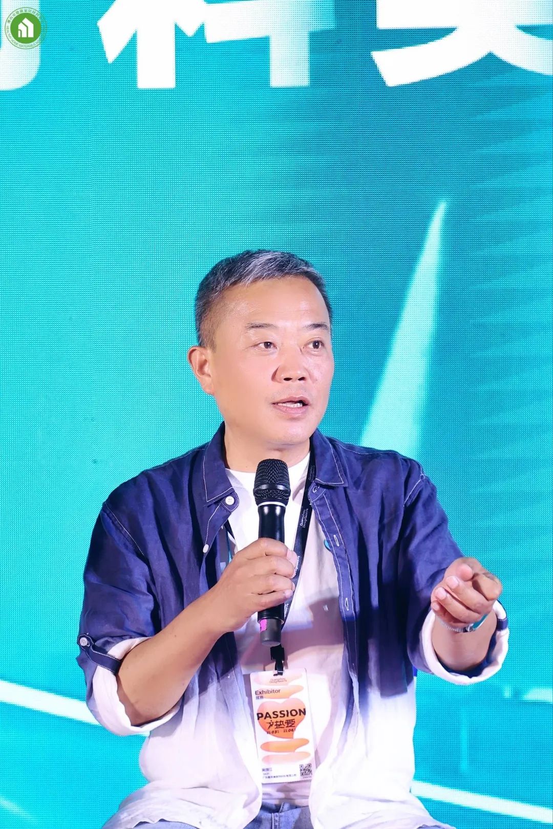 2023健康家居美學大會暨佛山市健康家居材料協(xié)會交流大會成功舉辦！22.jpg