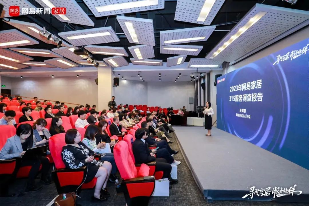 服務(wù)到家 榜樣力量！浪鯨衛(wèi)浴榮膺“2023年度家居行業(yè)服務(wù)榜樣”4.jpg
