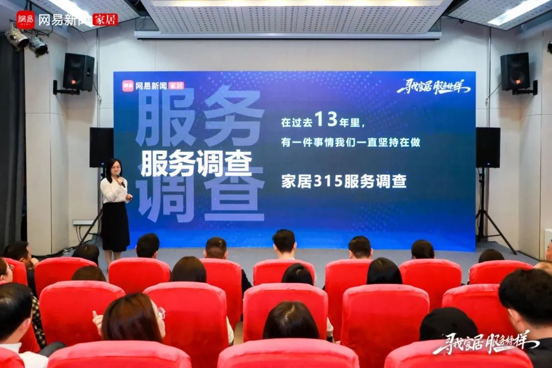 服務(wù)到家 榜樣力量！浪鯨衛(wèi)浴榮膺“2023年度家居行業(yè)服務(wù)榜樣”6.jpg