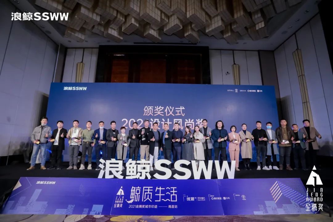 賦能未來城市人居，浪鯨衛(wèi)浴正式成為佛山設計戰(zhàn)略合作伙伴9.jpg
