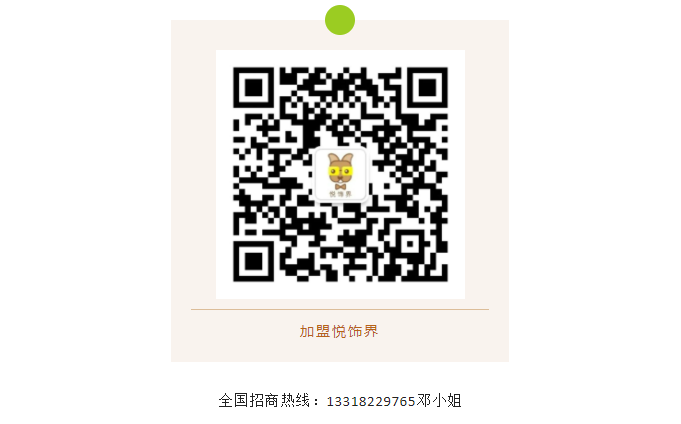 悅飾界家居建材館重慶直營(yíng)店開工大吉7.png