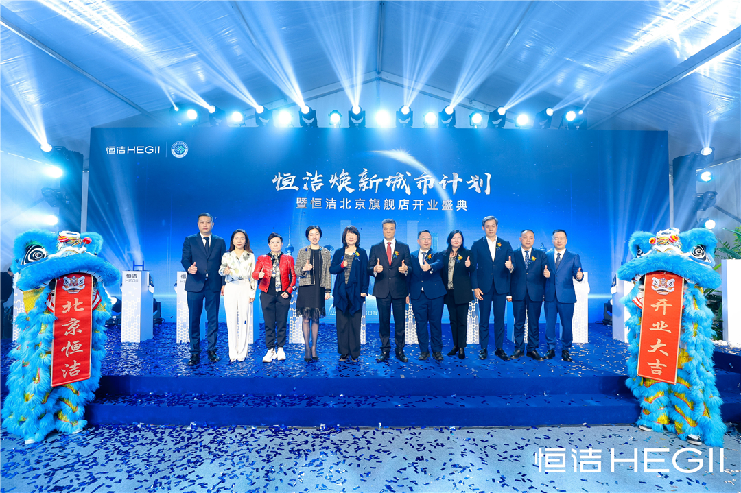 1、盛典啟動儀式大合影.jpg