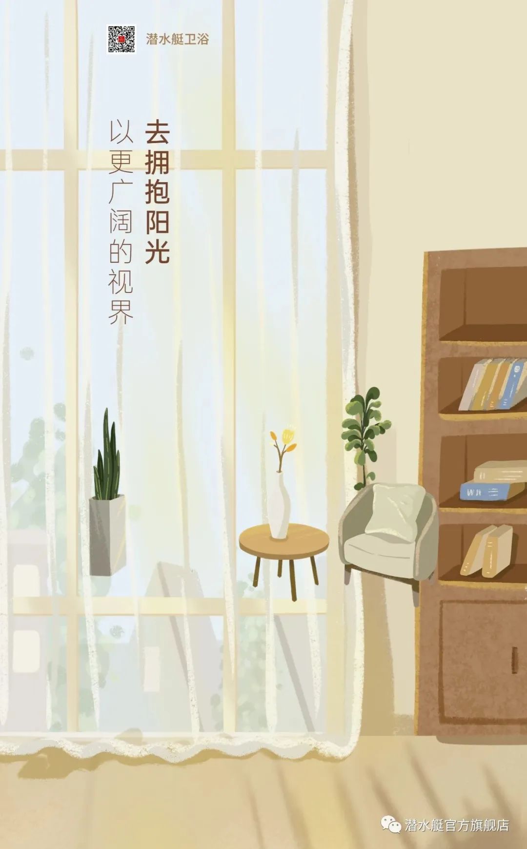 慢享時光的簡與奢，與柔和的陽光撞個滿懷 (2).jpg