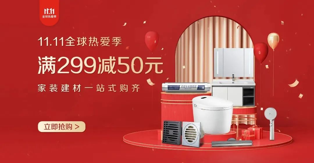 潛水艇雙11，年度劃算最后一波，錯過等明年~ (4).jpg