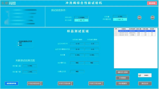 綠色智造，提質(zhì)增效｜東鵬整裝衛(wèi)浴以科技創(chuàng)新賦能綠色發(fā)展764.png