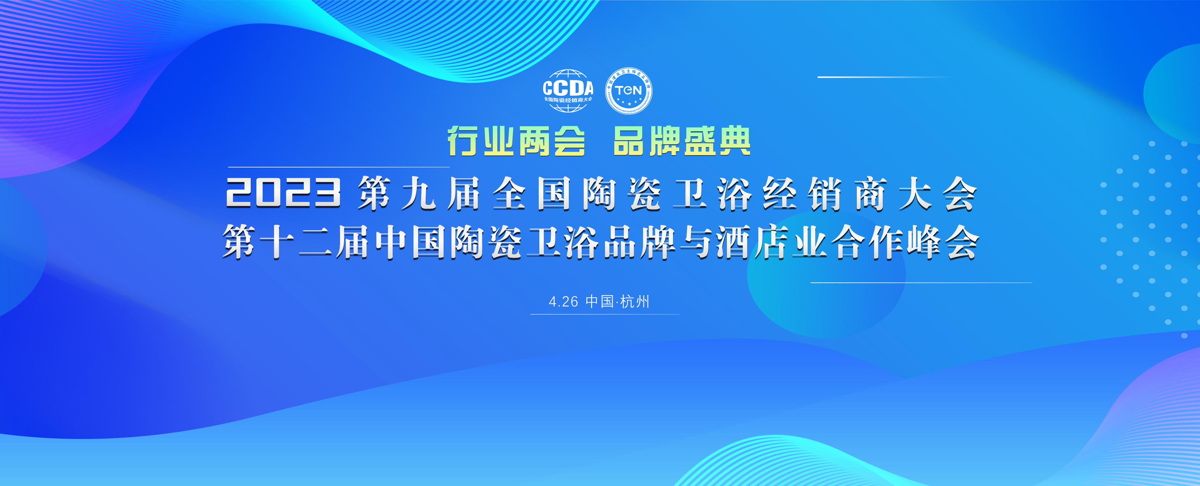 1、活動(dòng)KV.png