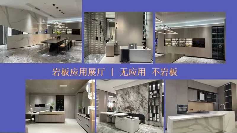 巖寶科技｜打通巖板交付“最后一公里”，讓高端設(shè)計完美落地！11.jpg