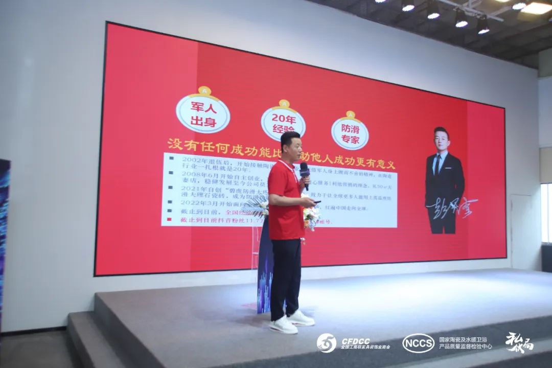 “新營銷，新店商”——2023中國泛家居新媒體大會成功舉辦8.jpg