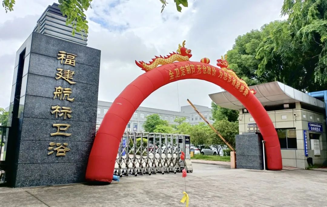 航標(biāo)衛(wèi)浴【全衛(wèi)定制節(jié)】丨開(kāi)倉(cāng)放價(jià)，燃爆漳州.jpg