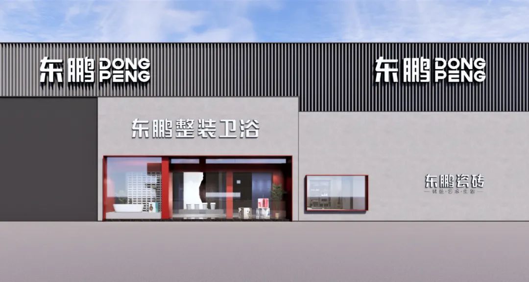 2023優(yōu)秀店面｜探索多元表達，釋放生活想象（湖南長沙）.jpg