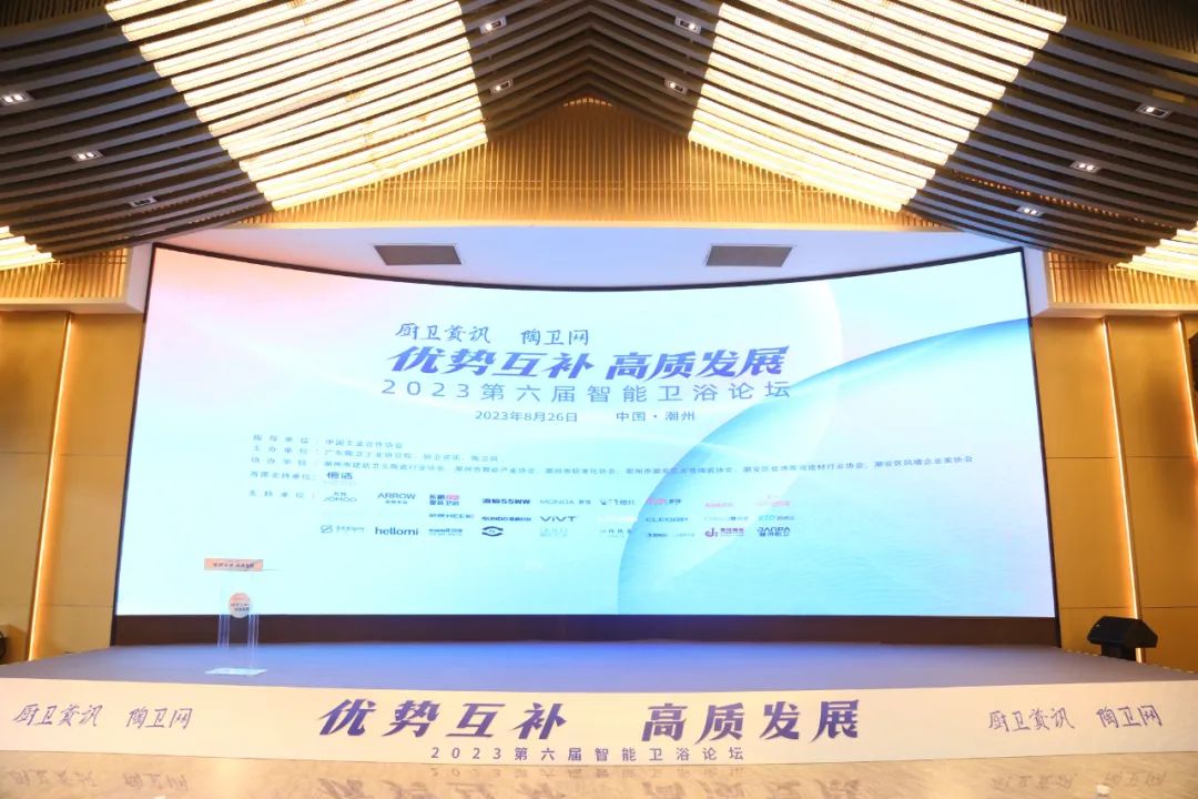 高質(zhì)發(fā)展 載譽(yù)前行｜東鵬整裝衛(wèi)浴斬獲2023智凈杯兩項(xiàng)大獎.jpg