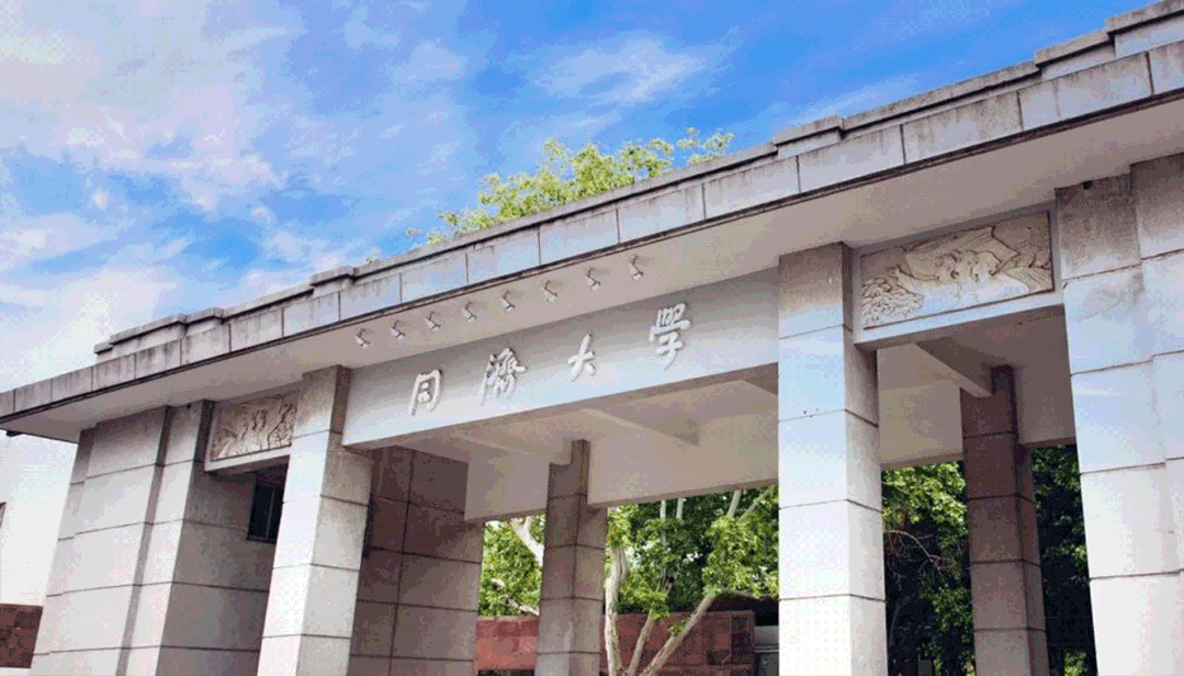 校企共創(chuàng)｜東鵬攜手同濟(jì)大學(xué)助推校區(qū)新升級，聚力打造舊改案例新范本.gif