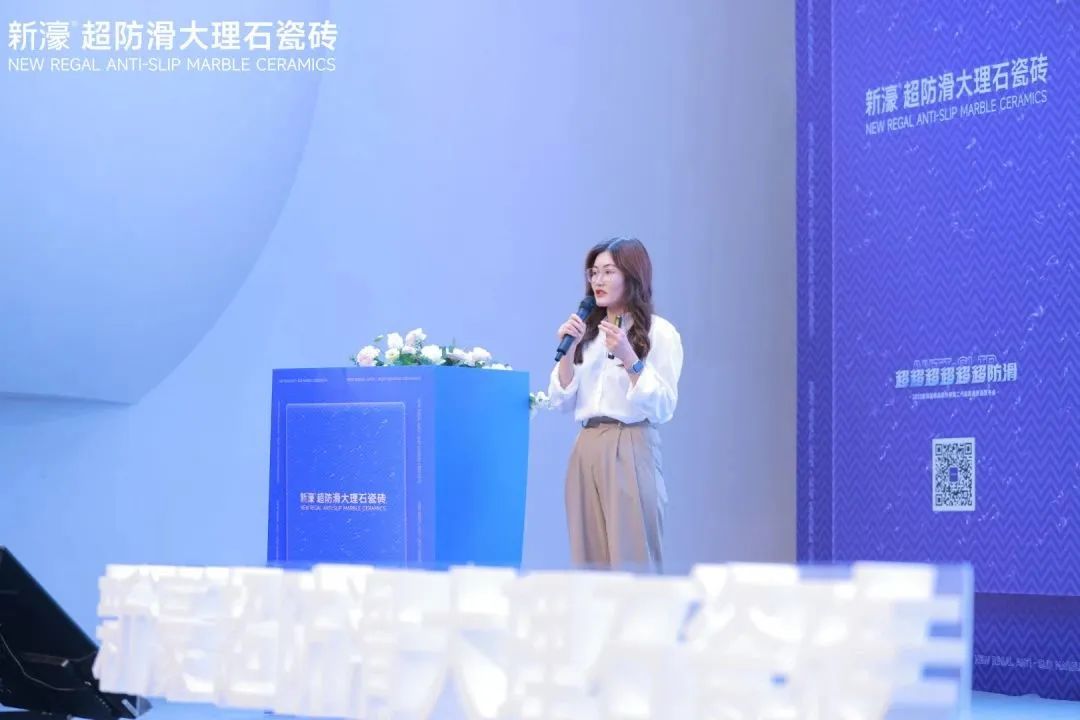新濠品牌戰(zhàn)略升級暨二代超防滑新品發(fā)布會圓滿成功！8.jpg