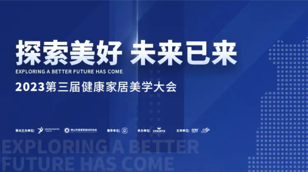 再添殊榮  尚高衛(wèi)浴獲 “ 創(chuàng)新單位 ” 榮譽稱號！.png