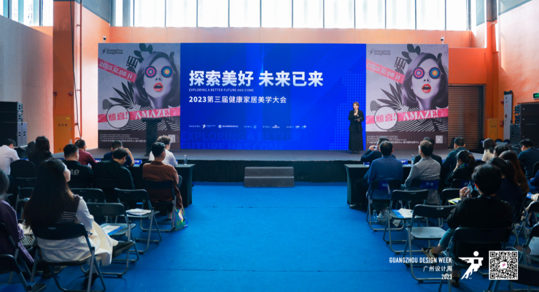 2023第三屆健康家居美學(xué)大會(huì)成功舉辦！朗司衛(wèi)浴榮獲“創(chuàng)新單位”2.png