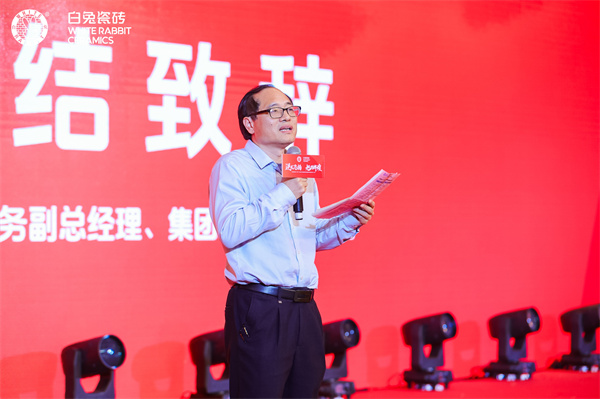 旭日集團(tuán)常務(wù)副總經(jīng)理、集團(tuán)總廠長(zhǎng)范懷瑞總結(jié)發(fā)言.JPG