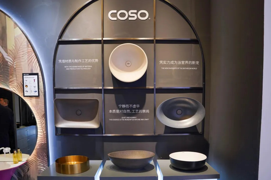 德國(guó)COSO衛(wèi)浴驚艷亮相上海國(guó)際酒店展11.jpg