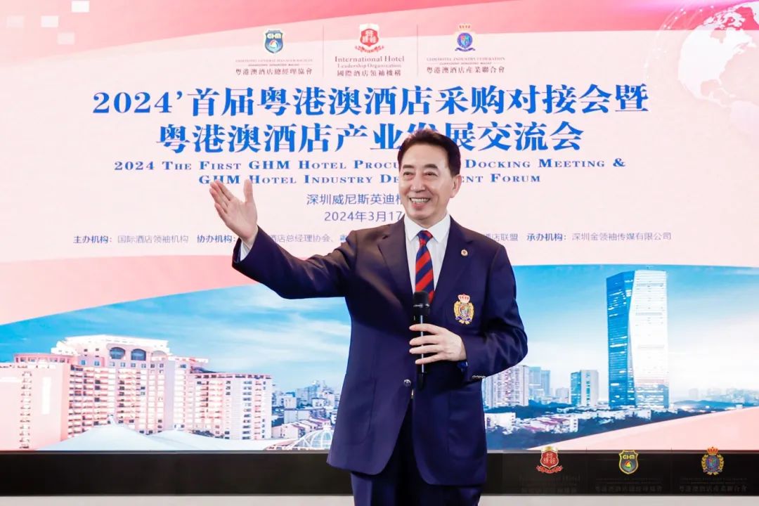 德國COSO衛(wèi)浴亮相首屆粵港澳酒店采購對(duì)接會(huì)2.jpg