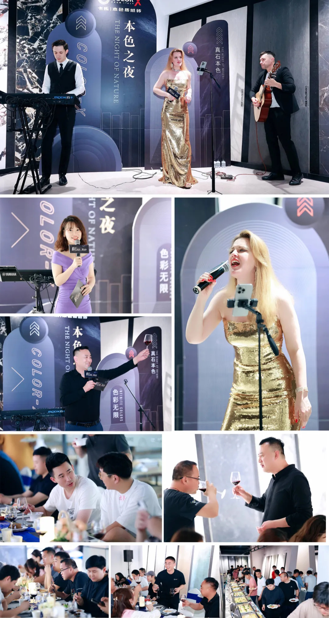 2024 Color-X中國運(yùn)營中心經(jīng)銷商思想會盛大召開！3.jpg