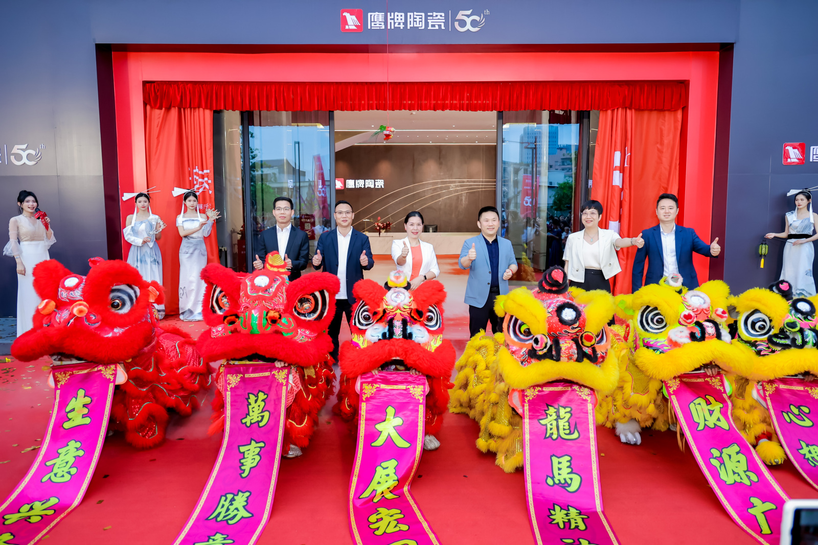 舞獅、領(lǐng)導(dǎo)合影 (2).jpg