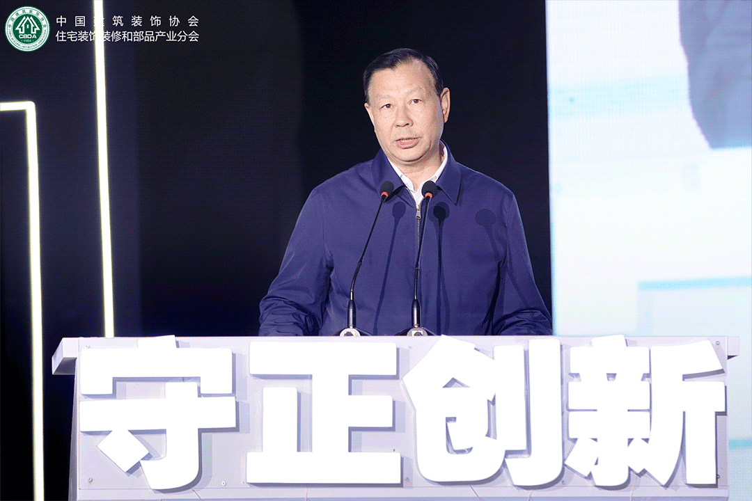3、GIF：領(lǐng)導(dǎo)致辭照片.gif