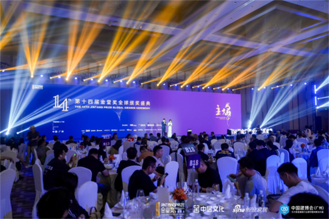 東鵬整裝衛(wèi)浴榮膺金堂獎“2024首批設(shè)計師嚴(yán)選品牌”153.jpg