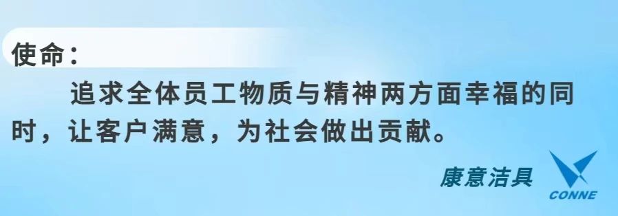康意潔具閃耀2024年秋季廣交會，吸引了眾多國內外客商的關注和贊譽7.jpg