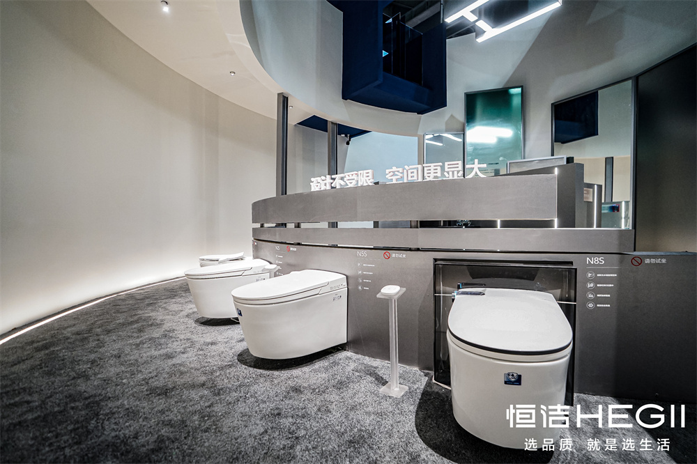 7、恒潔壁掛馬桶解決方案展區(qū).jpg