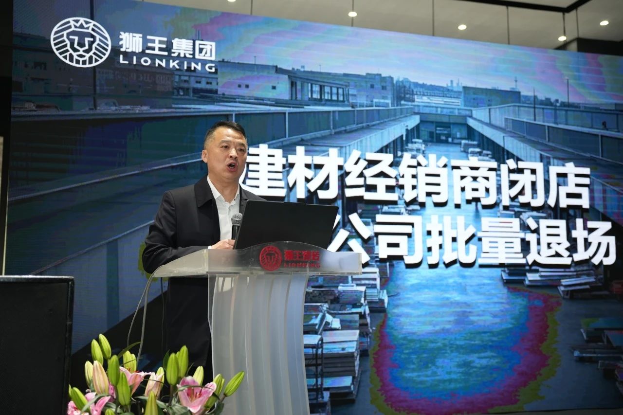 獅王瓷磚“云脈覺醒”發(fā)布會(huì)：共繪新藍(lán)圖 共贏2025！.jpg