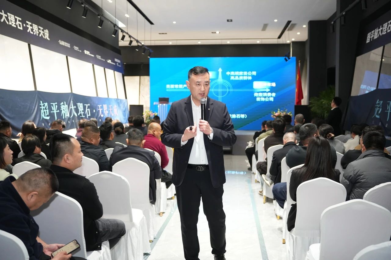 獅王瓷磚“云脈覺醒”發(fā)布會(huì)：共繪新藍(lán)圖 共贏2025！4.jpg