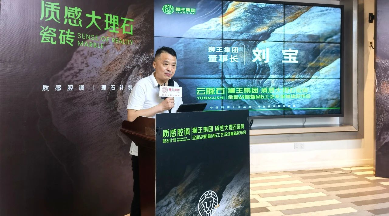 云脈石-質(zhì)感大理石瓷磚全新升級(jí)  潭洲展震撼亮相！3.jpg