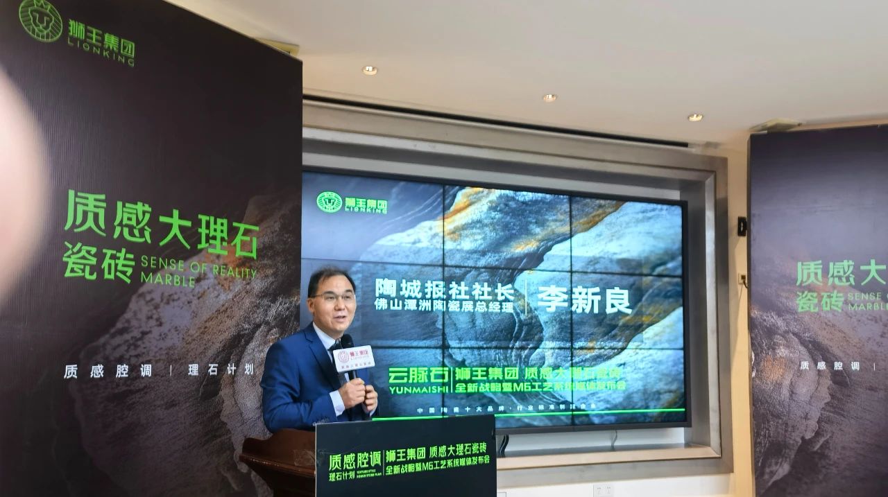 云脈石-質(zhì)感大理石瓷磚全新升級(jí)  潭洲展震撼亮相！6.jpg