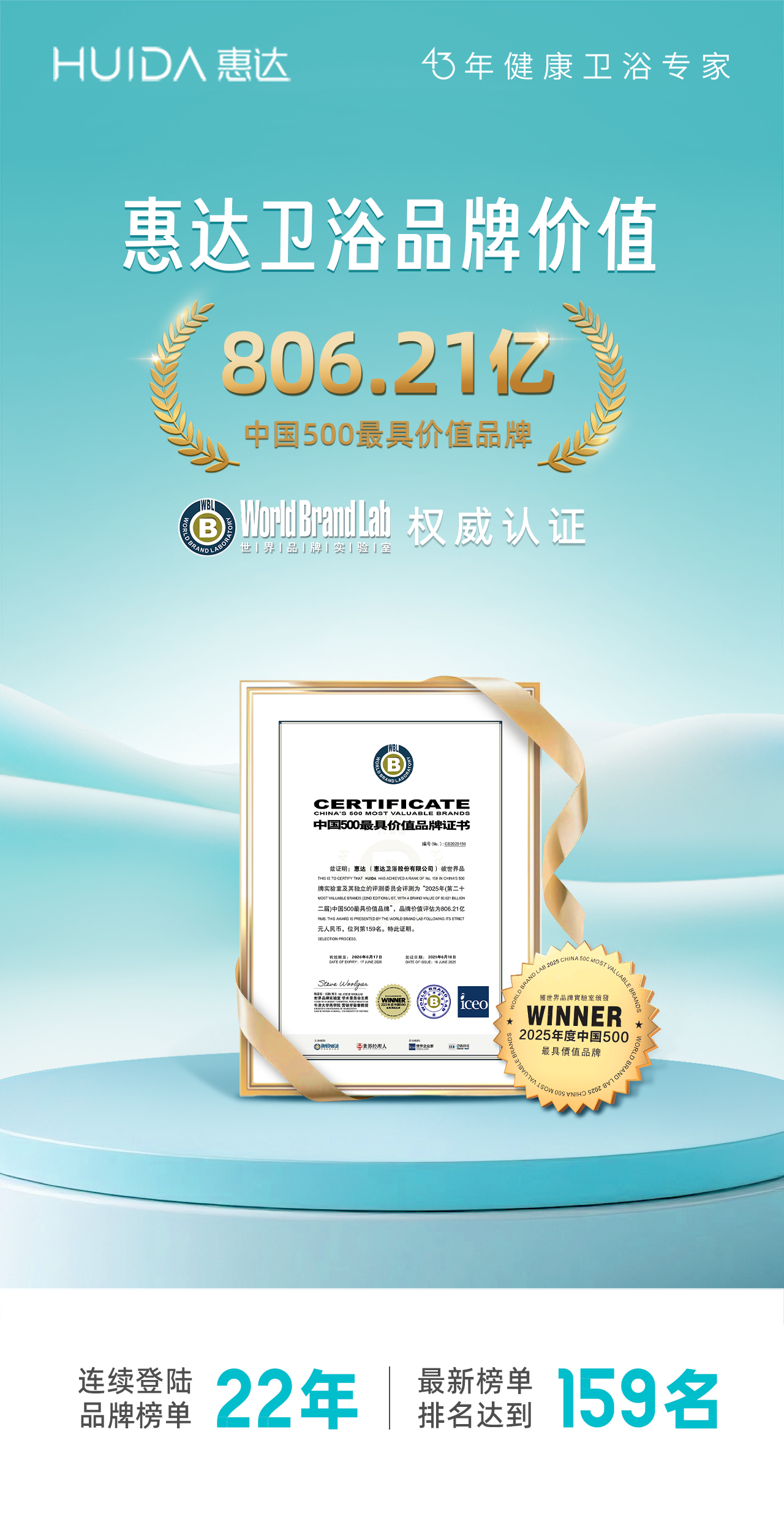 證書海報(bào)2ffff.jpg