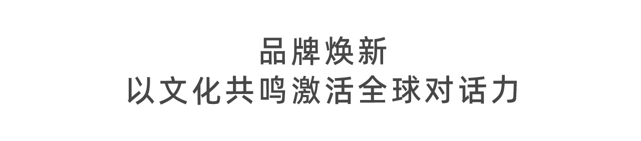 鎺ㄦ枃鏍囬_02.jpg