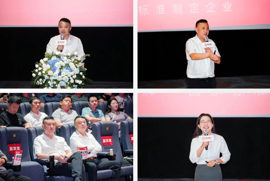 獅王瓷磚2025秋季經(jīng)銷商峰會暨新品發(fā)布會璀璨綻放，共創(chuàng)榮耀新篇章！2.jpg
