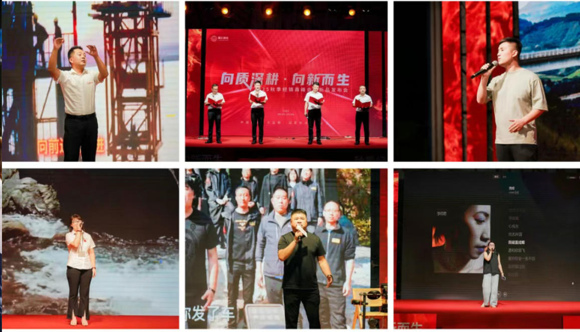 獅王瓷磚2025秋季經(jīng)銷商峰會暨新品發(fā)布會璀璨綻放，共創(chuàng)榮耀新篇章！3.jpg